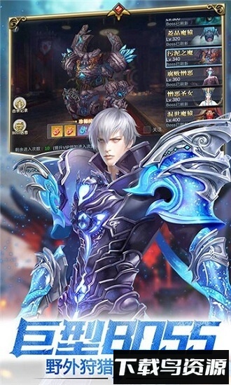 瓦利游戏最新版截图3