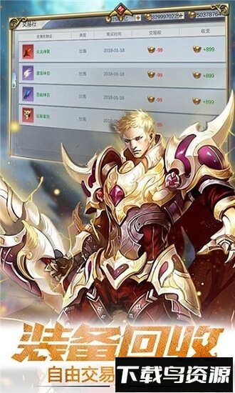 瓦利游戏最新版截图4