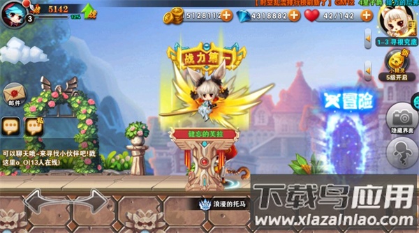 剑与魔法0.1折版