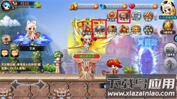 剑与魔法0.1折版