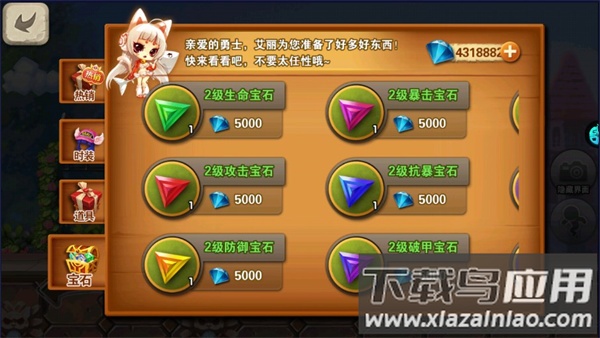 剑与魔法0.1折版