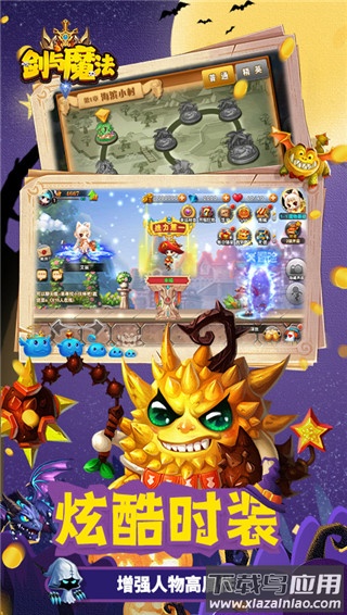 剑与魔法0.1折版最新版截图5