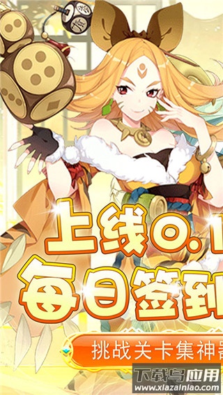 兵马俑官方版最新版截图1