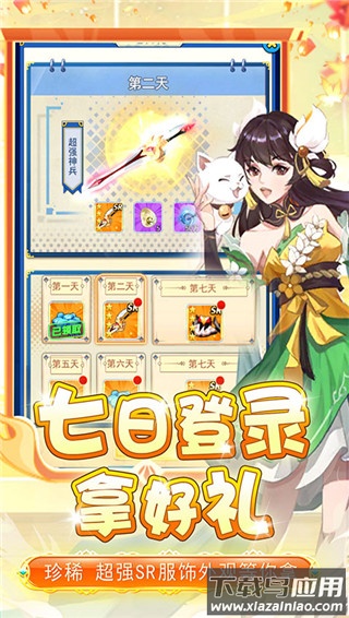 兵马俑官方版最新版截图3