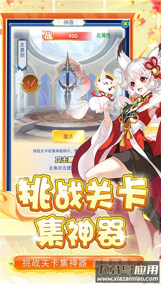 兵马俑官方版最新版截图5