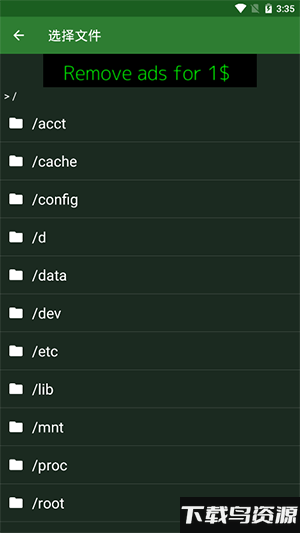 16进制编辑器最新版下载
