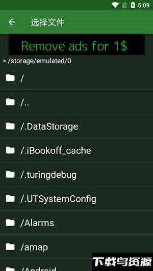 16进制编辑器手机版(Hex Editor)截图2
