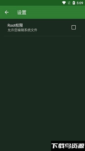 16进制编辑器手机版(Hex Editor)截图3