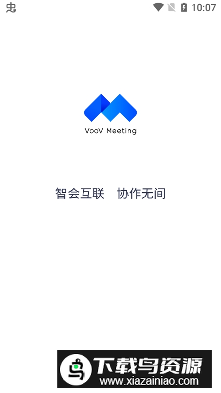 2025腾讯会议国际版(voov meeting)最新版截图2