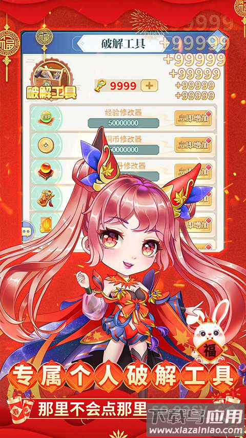 少年封神榜OL(BT刷充送1亿元宝)游戏最新版截图3