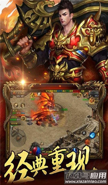 超变切割冰雪版游戏最新版截图2