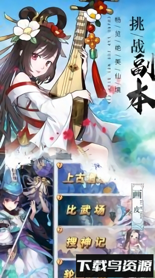 苍穹灭满v版最新版截图1