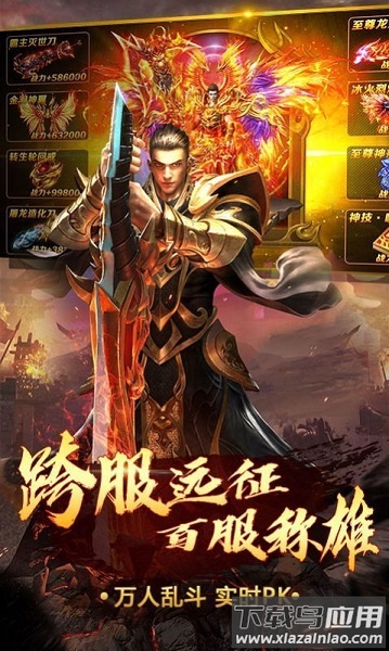 攻速打金冰雪手游下载