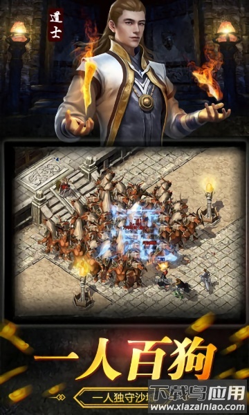 一刀成名游戏最新版截图1