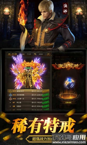 一刀成名游戏最新版截图2