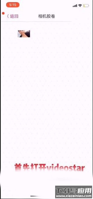 videostar安卓中文正版