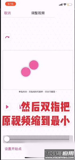 videostar安卓中文正版