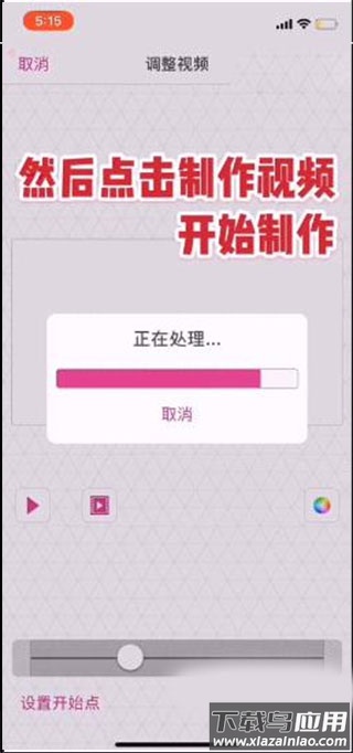 videostar安卓中文正版