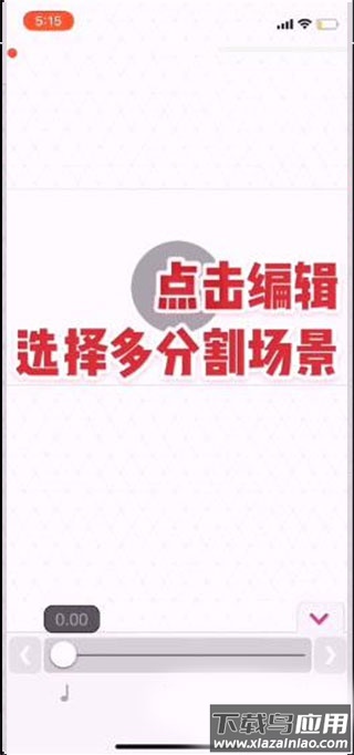 videostar安卓中文正版