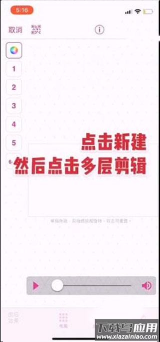 videostar安卓中文正版