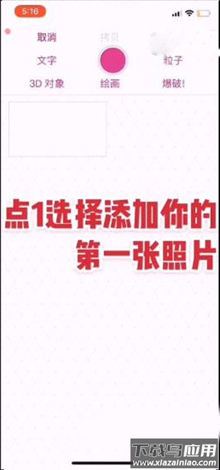 videostar安卓中文正版