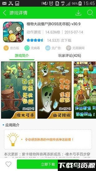 1733游戏盒子官方版最新版截图2