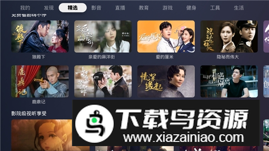 2025蚂蚁市场tcl专版最新版截图2