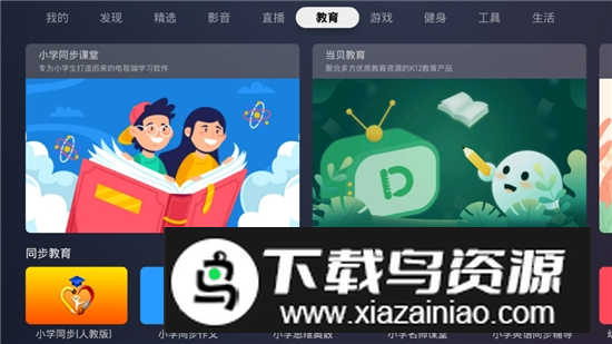 2025蚂蚁市场tcl专版最新版截图3