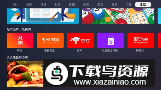 2025蚂蚁市场tcl专版最新版截图5