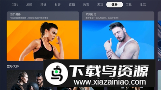 2025蚂蚁市场tcl专版最新版截图6