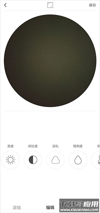 videostar官方正版最新版截图2