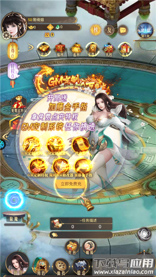 三界轮回手游官方版