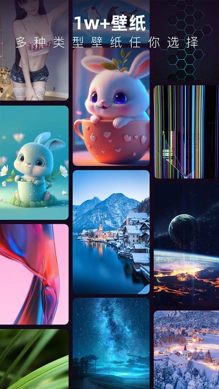 3D指尖壁纸下载