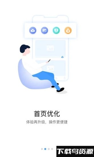 17seeapp客户端下载