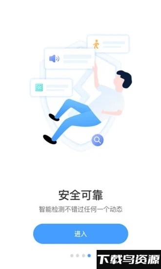 17seeapp最新版截图3