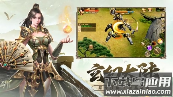 武圣屠龙双龙传说游戏