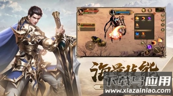 武圣屠龙双龙传说手游最新版截图3