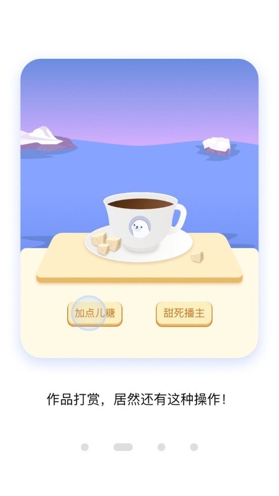 3D播播VR官方版app下载