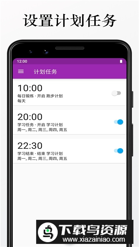 2025计时机器app专业版最新版截图6