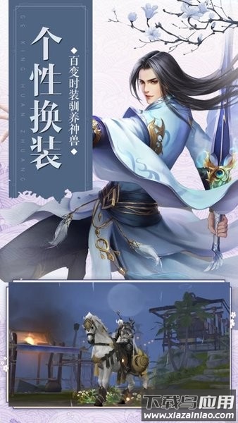 玄功宝录游戏最新版截图2