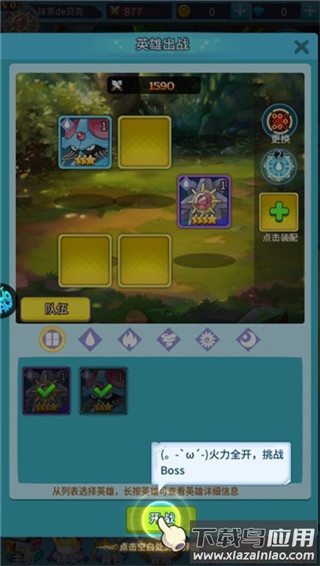 公元手游0.1折版