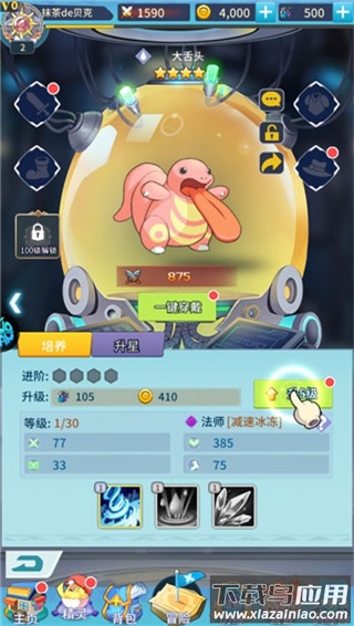 公元手游0.1折版