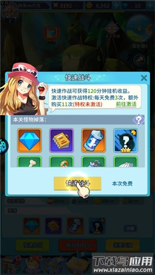 公元手游0.1折版