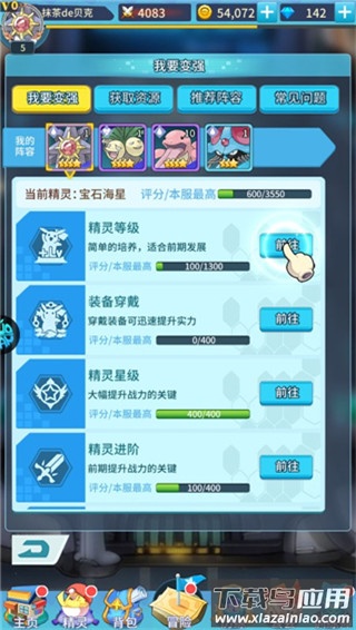 公元手游0.1折版