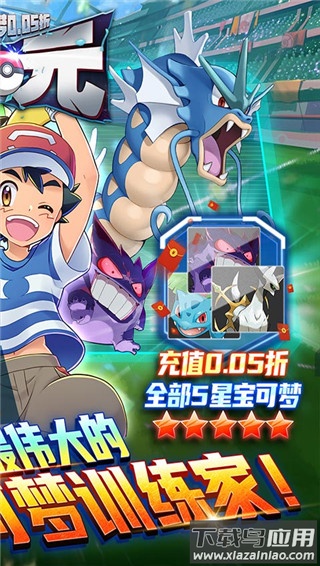 公元手游0.1折版最新版截图2