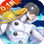 公元手游0.1折版