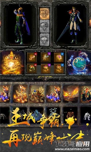 原始好服版最新版截图1