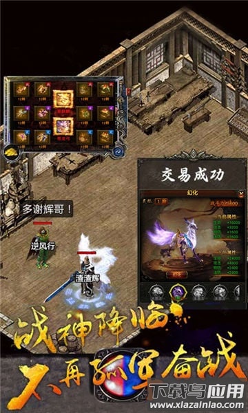 原始好服版最新版截图2