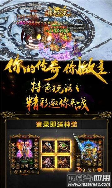 原始好服版最新版截图3