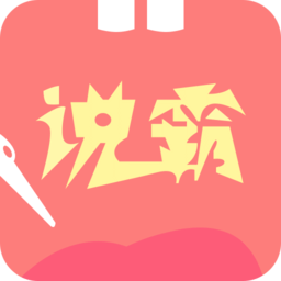 17说霸app(轻松说霸)